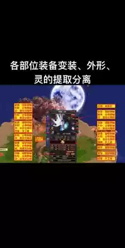 qq幻想目前有哪些变装武器外形,幻想外形怎么合成插图 qq幻想目前有哪些变装武器外形,幻想外形怎么合成插图