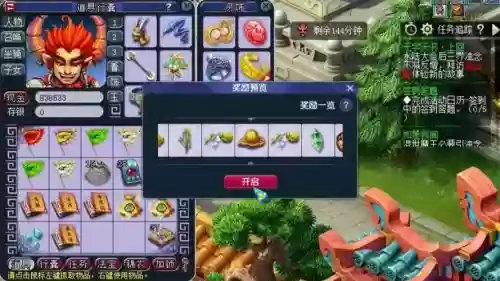 梦幻西游副本都得什么，梦幻西游副本都得什么东西插图