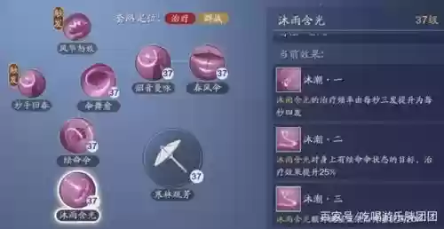 天刀天香操作攻略，天刀天香攻略2021插图