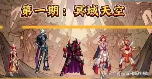 神圣洗礼是多少级技能，神圣套怎么合成插图1