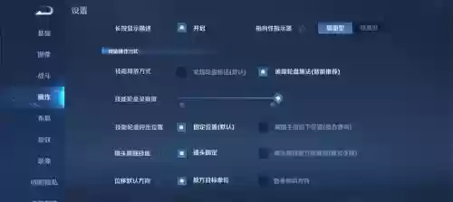 王者荣耀技能秒数设置，王者荣耀技能秒数设置在哪插图1