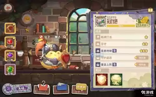 咔叽探险队科学家阵容搭配，咔叽探险队角色排行插图1