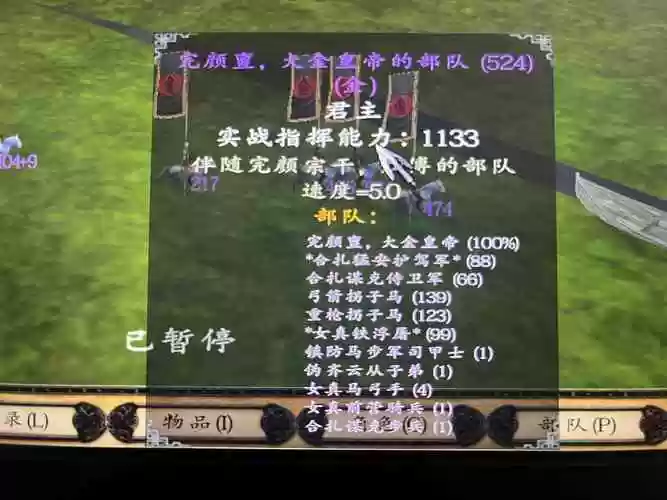 派派被金冠抽掉装备，派派被金冠抽掉装备会怎么样插图