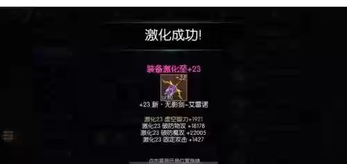 阿拉德之怒传奇装备怎么获得，阿拉德之怒传奇装备怎么获得的插图