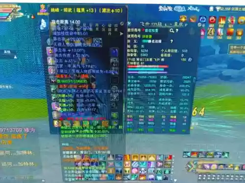 诛仙3佛青云pk技能顺序,2021诛仙3佛青云加点及天书插图 诛仙3佛青云pk技能顺序,2021诛仙3佛青云加点及天书插图