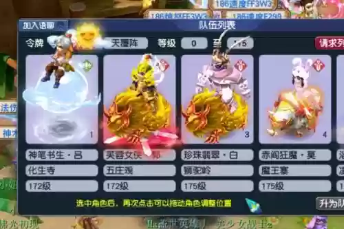 梦幻西游2都没有更新过，梦幻西游为什么更新那么慢插图1