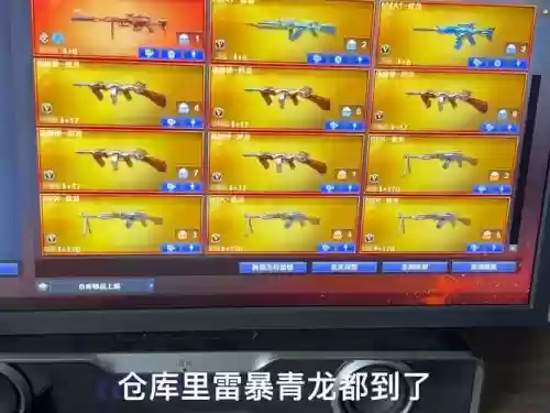 cf那里领取7天王者武器，穿越火线枪战王者七天签到在哪里插图