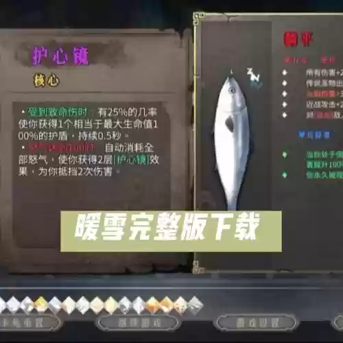 暖雪新手搭配阵容,暖雪什么时候出插图 暖雪新手搭配阵容,暖雪什么时候出插图