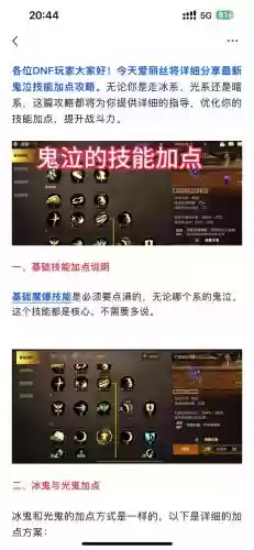 鬼泣改版技能连招视频，鬼泣改版技能连招视频讲解插图