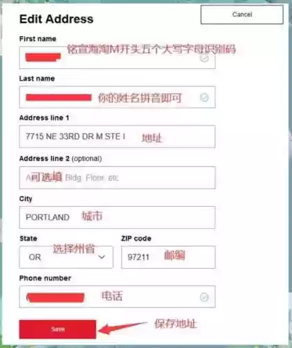 梅西官网海淘直邮攻略，美国梅西官网海淘插图