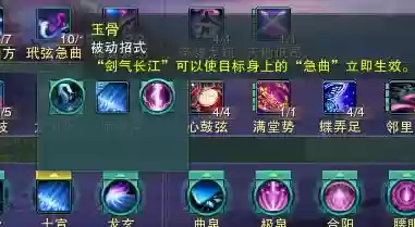 七秀技能按键设置，七秀技能怎么点插图1
