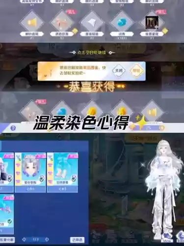 qq炫舞手游什么技能加分多，炫舞手游技巧集锦