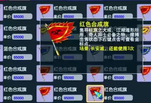 梦幻西游增加耐久度方法，梦幻西游 耐久插图1