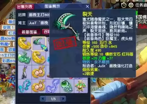 梦幻西游画晚是哪个区的,梦幻西游画晚为什么那么出名插图 梦幻西游画晚是哪个区的,梦幻西游画晚为什么那么出名插图