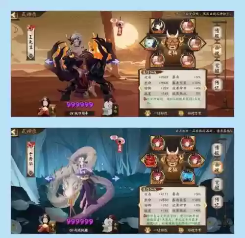 魂祭阵容搭配,魂祭书籍插图 魂祭阵容搭配,魂祭书籍插图