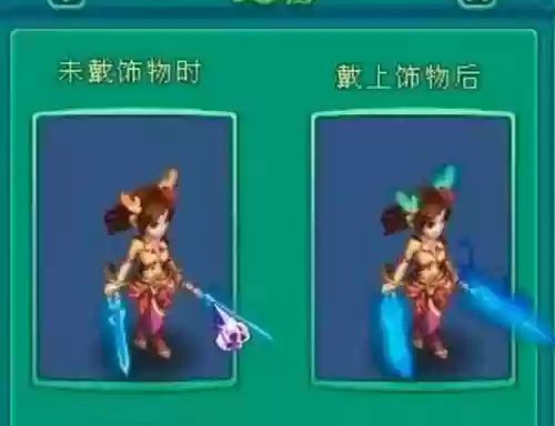 神武变异技能鹿灵，神武变异灵犀插图1