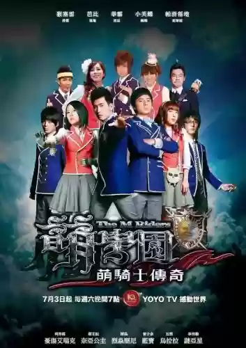 萌学园魔法精灵阵容搭配，萌学园魔法大全插图