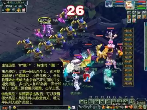 梦幻西游大鬼出现的场景，梦幻大鬼有鬼魂吗插图1