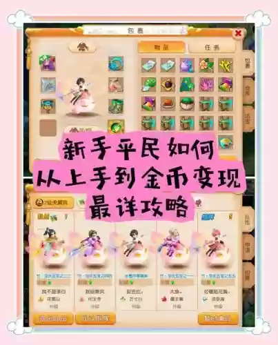 梦幻西游手游经验失败会怎么样,梦幻西游手游经验能拿来干嘛插图 梦幻西游手游经验失败会怎么样,梦幻西游手游经验能拿来干嘛插图