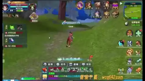 武林外传医生宝石攻略，武林外传手游医生插图