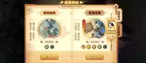 梦幻西游手游秘境助阵搭配，梦幻手游秘境阵容搭配插图1