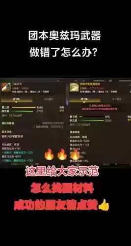 地下城找回装备电话，dnf装备找回在哪里申请