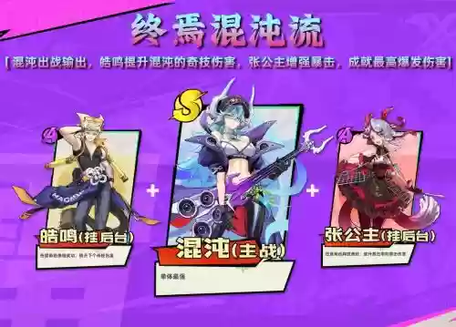 超时空攻略流程，超时空在哪打插图