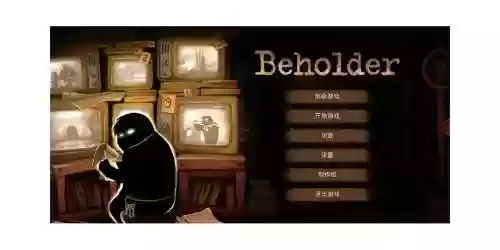 behloder攻略，beholder第一关怎么过插图