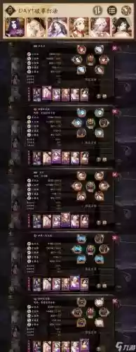 阴阳师阎魔搭配阵容，2020版阴阳师阎魔怎么样插图