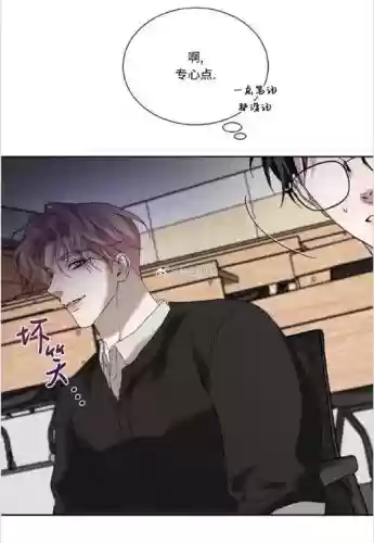 难以攻略的她漫画，难以攻略的男人txt插图1