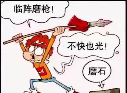 新磨枪穿什么传说装备，磨枪的图片插图1
