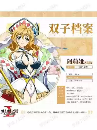 幻想萌之战攻略，萌幻之幻吧插图1