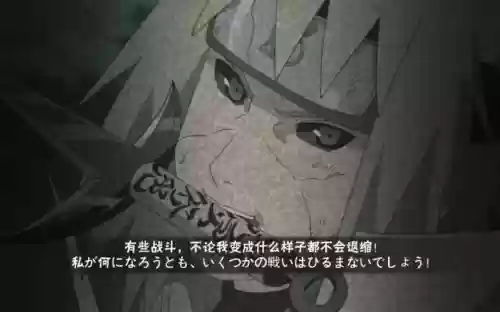 强者波风水门攻略，波风水门加强插图1
