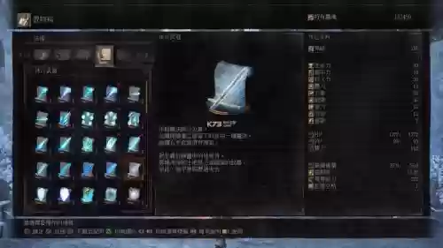 黑暗之魂3法术输出技能,黑暗之魂3法术推荐插图 黑暗之魂3法术输出技能,黑暗之魂3法术推荐插图