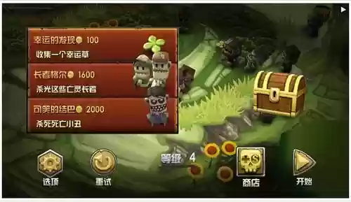 迷你血战2武器全解锁，迷你血战2僵尸