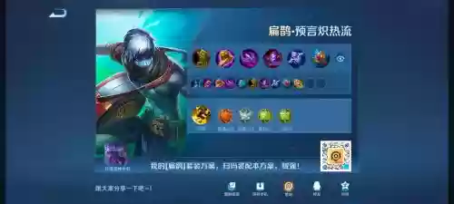 扁鹊的技能连招顺序，扁鹊的最强连招