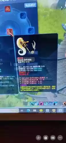 新倩女幽魂洗装备，新倩女幽魂洗装备视频插图1