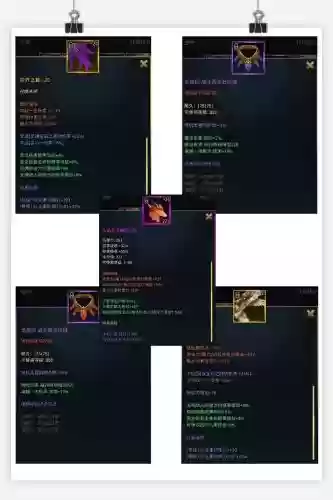 奇迹mu装备升星，mu奇迹升级攻略