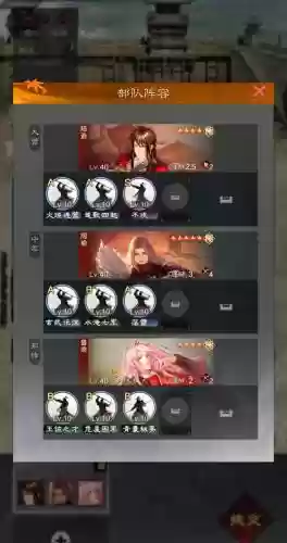 率土之滨弓骑阵容搭配谁,率土之滨弓骑到底是弓还是骑插图1 率土之滨弓骑阵容搭配谁,率土之滨弓骑到底是弓还是骑插图1