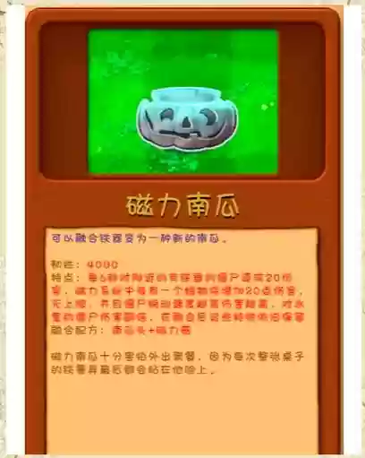 南瓜活动武器装扮，武器a南瓜插图1