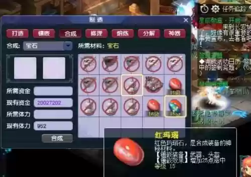 梦幻西游打玛瑙还是，梦幻西游打玛瑙还是太阳插图1