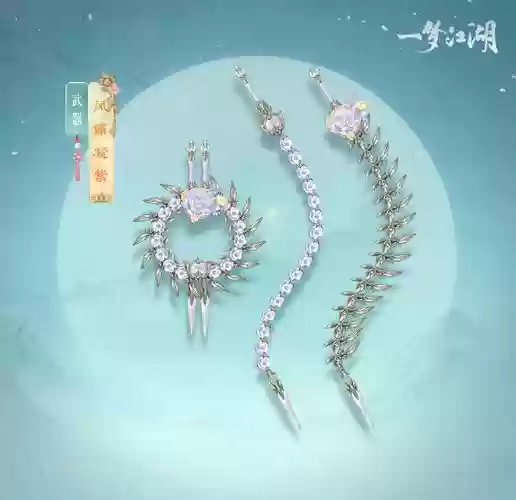楚留香游戏装备颜色，楚留香手游装备插图1