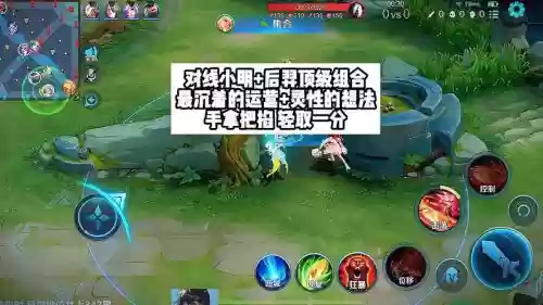 小明加后羿阵容搭配，小明加什么英雄特别厉害插图1