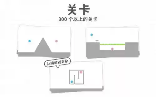 脑点子攻略169，脑点子通关攻略插图1