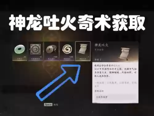 完美世界手游火龙技能升级,完美手游火龙学什么技能书插图 完美世界手游火龙技能升级,完美手游火龙学什么技能书插图