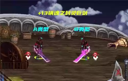 释灵武器交易，释魂之封灵武器怎么弄