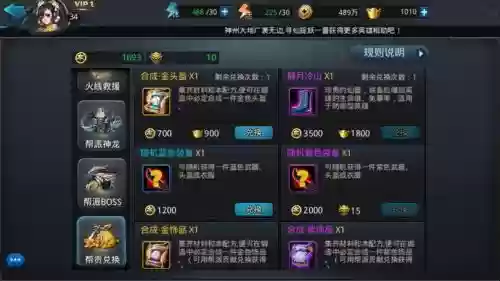 机甲小子正式版合成技能书，机甲小子机甲怎么得插图1