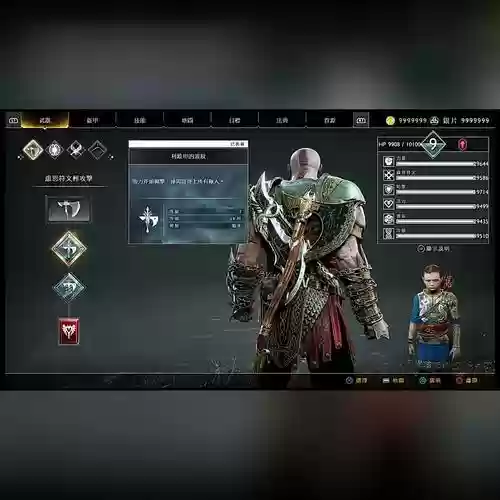 战神4怎么继承武器，战神4新游戏+继承什么插图
