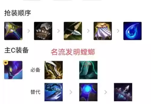 并肩作战螳螂阵容搭配,并肩作战螳螂阵容搭配攻略插图1 并肩作战螳螂阵容搭配,并肩作战螳螂阵容搭配攻略插图1