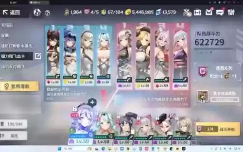 反手阵容怎么搭配，反手阵容 强势阵容插图